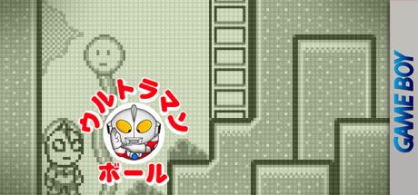 Ultraman Ball — steamgrid