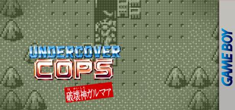 Undercover Cops Gaiden - Hakaishin Garumaa — steamgrid