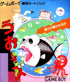 Fish Dude — box-2D (JP)