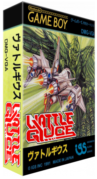 Vattle Giuce — box-3D (JP)