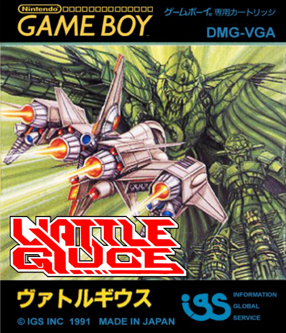 Vattle Giuce box art
