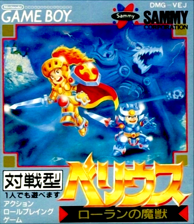 Rolan's Curse — box-2D (JP)