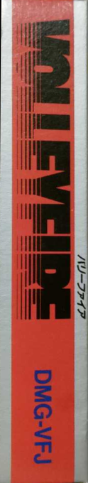 Volley Fire — box-2D-side (JP)
