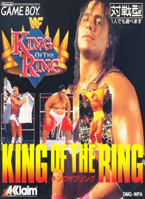 WWF King of the Ring — box-2D (JP)