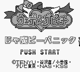 Wedding Peach - Jamapii Panic — sstitle (WOR)