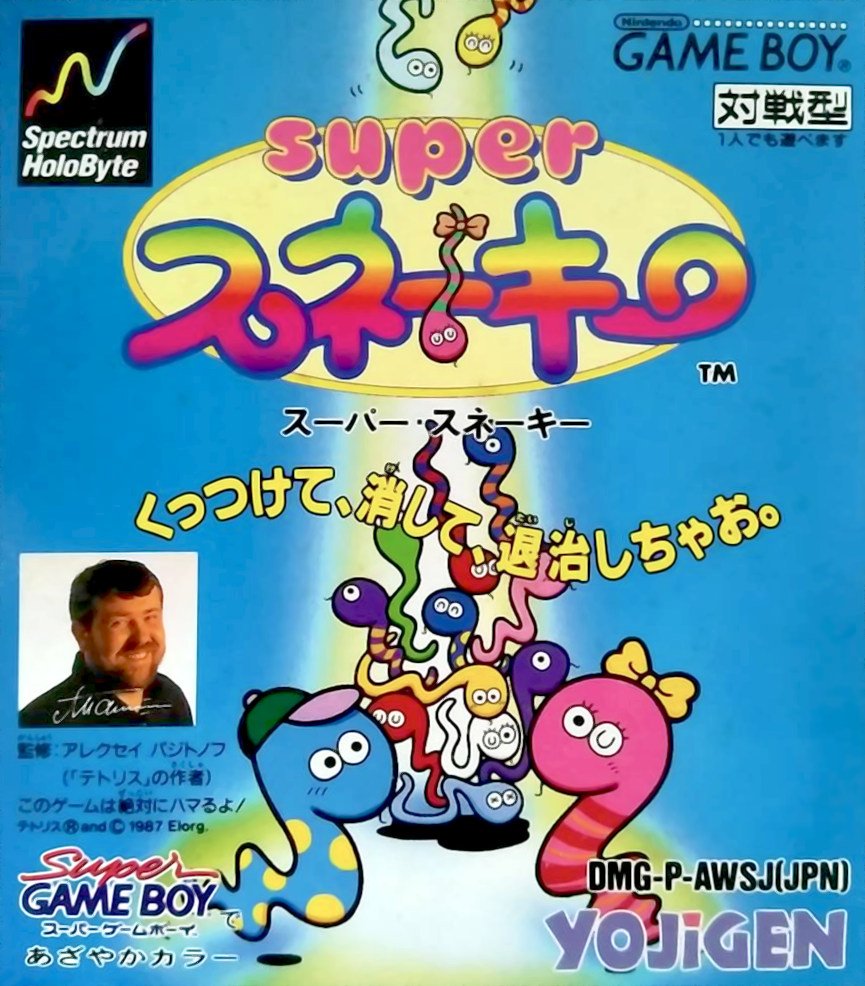 WildSnake — box-2D (JP)