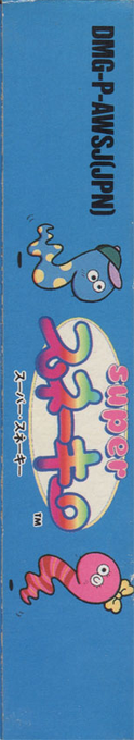WildSnake — box-2D-side (JP)