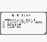 Winner's Horse — ss (WOR)