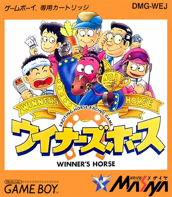 Winner's Horse box art