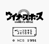 Winner's Horse — sstitle (WOR)