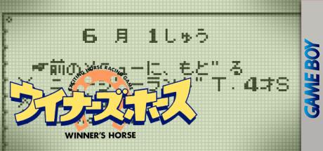 Winner's Horse — steamgrid