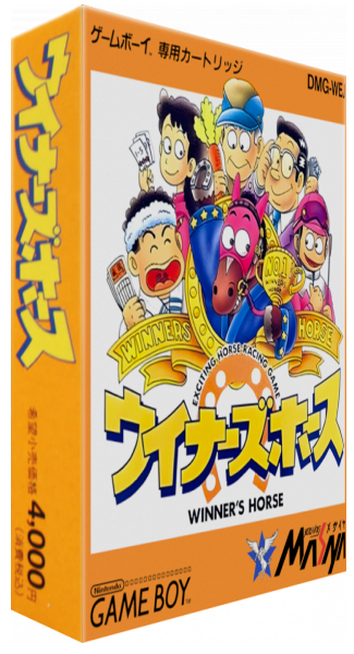 Winner's Horse — box-3D (JP)