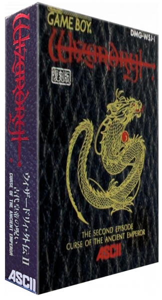 Wizardry Gaiden 2 - Kodai Koutei No Noroi — box-3D (JP)