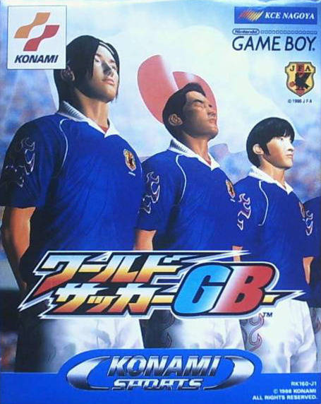 International Superstar Soccer — box-2D (JP)
