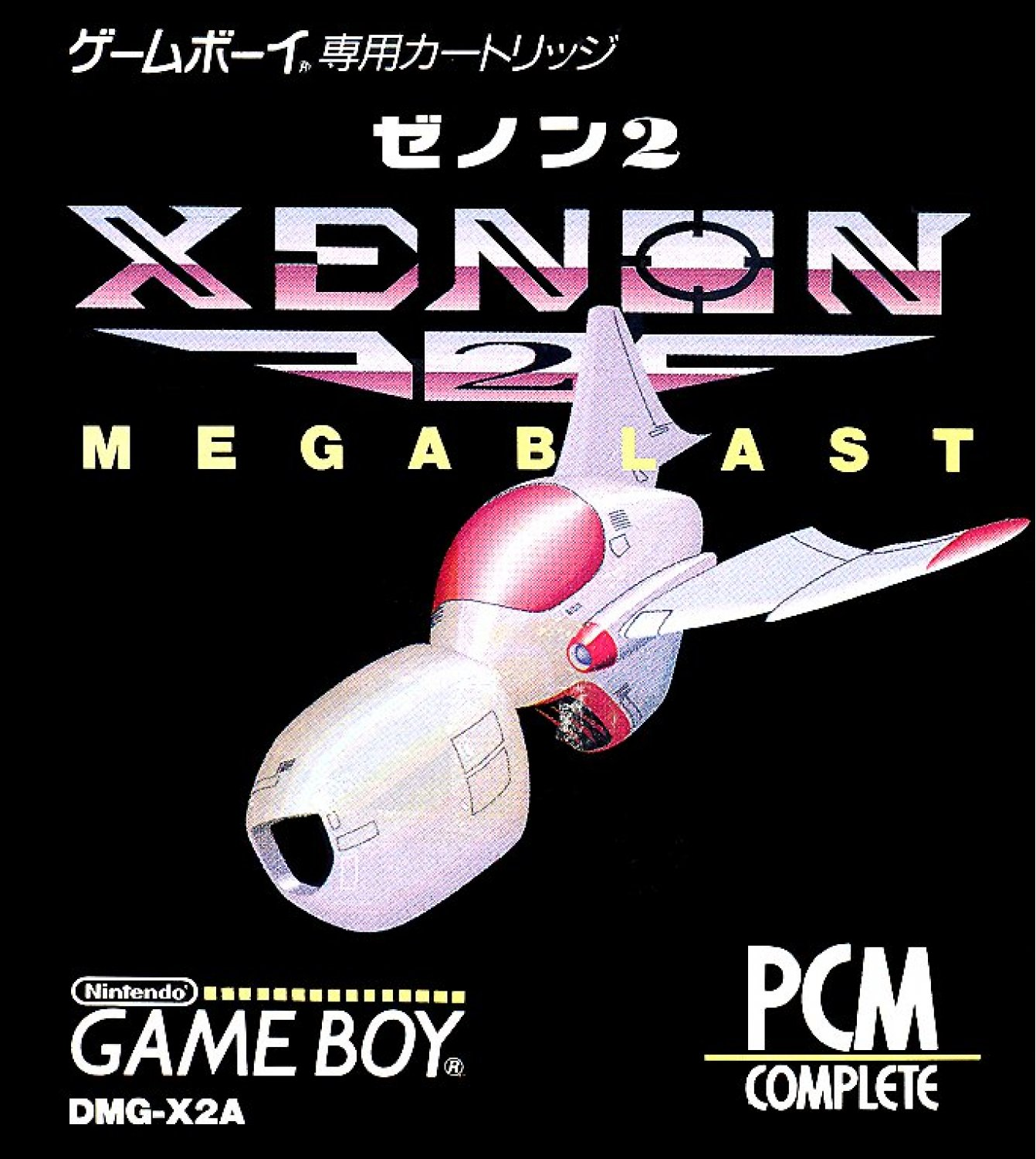 Xenon 2 — box-2D (JP)