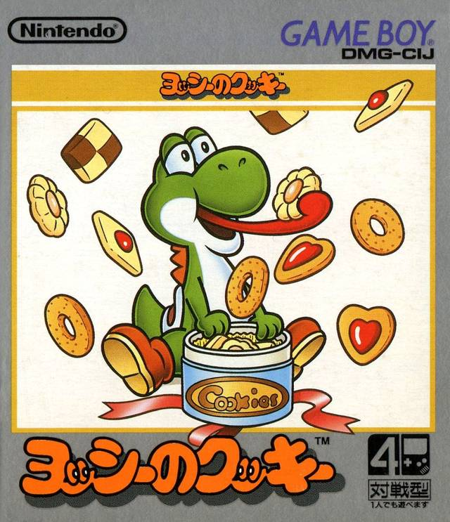 Yoshi's Cookie — box-2D (JP)