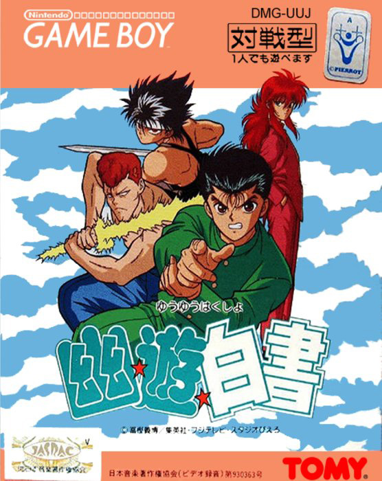 Yu Yu Hakusho box art