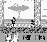 Yu Yu Hakusho Dai-4-dan - Makai Touitsu — ss (WOR)