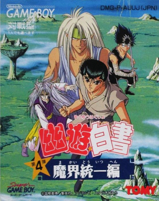 Yu Yu Hakusho Dai-4-dan - Makai Touitsu box art