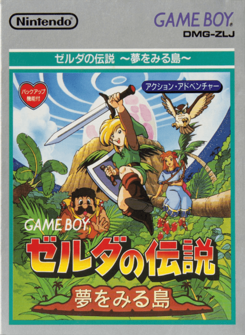 Legend of Zelda, The - Link's Awakening — box-2D (JP)