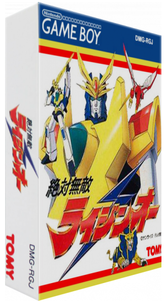 Zettai Muteki Raijinou — box-3D (JP)
