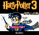 Harry Potter 3 — sstitle (CN)