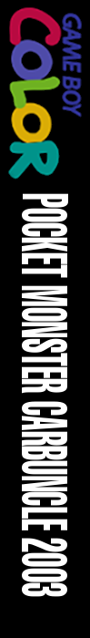 2003 Pocket Monster - Carbuncle — box-2D-side (ASI)