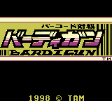 Barcode Taisen Bardigun — sstitle (JP)