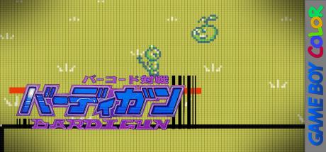 Barcode Taisen Bardigun — steamgrid