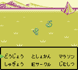 Barcode Taisen Bardigun — ss (WOR)