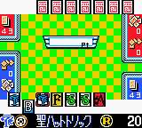 Bikkuriman 2000 - Charging Card Gb — ss (WOR)