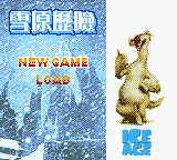 Ice Age — sstitle (WOR)