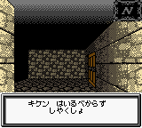 Black Onyx, The — ss (WOR)