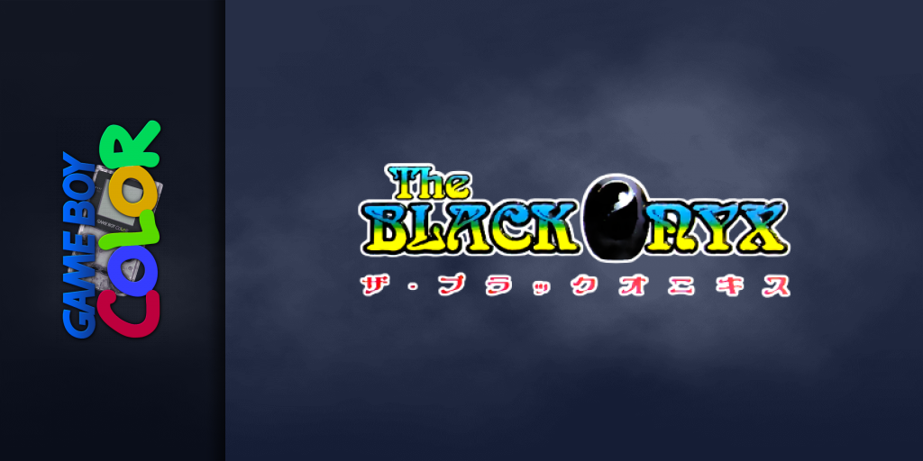 Black Onyx, The — screenmarquee (JP)