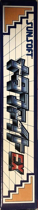 Blaster Master : Enemy Below — box-2D-side (JP)