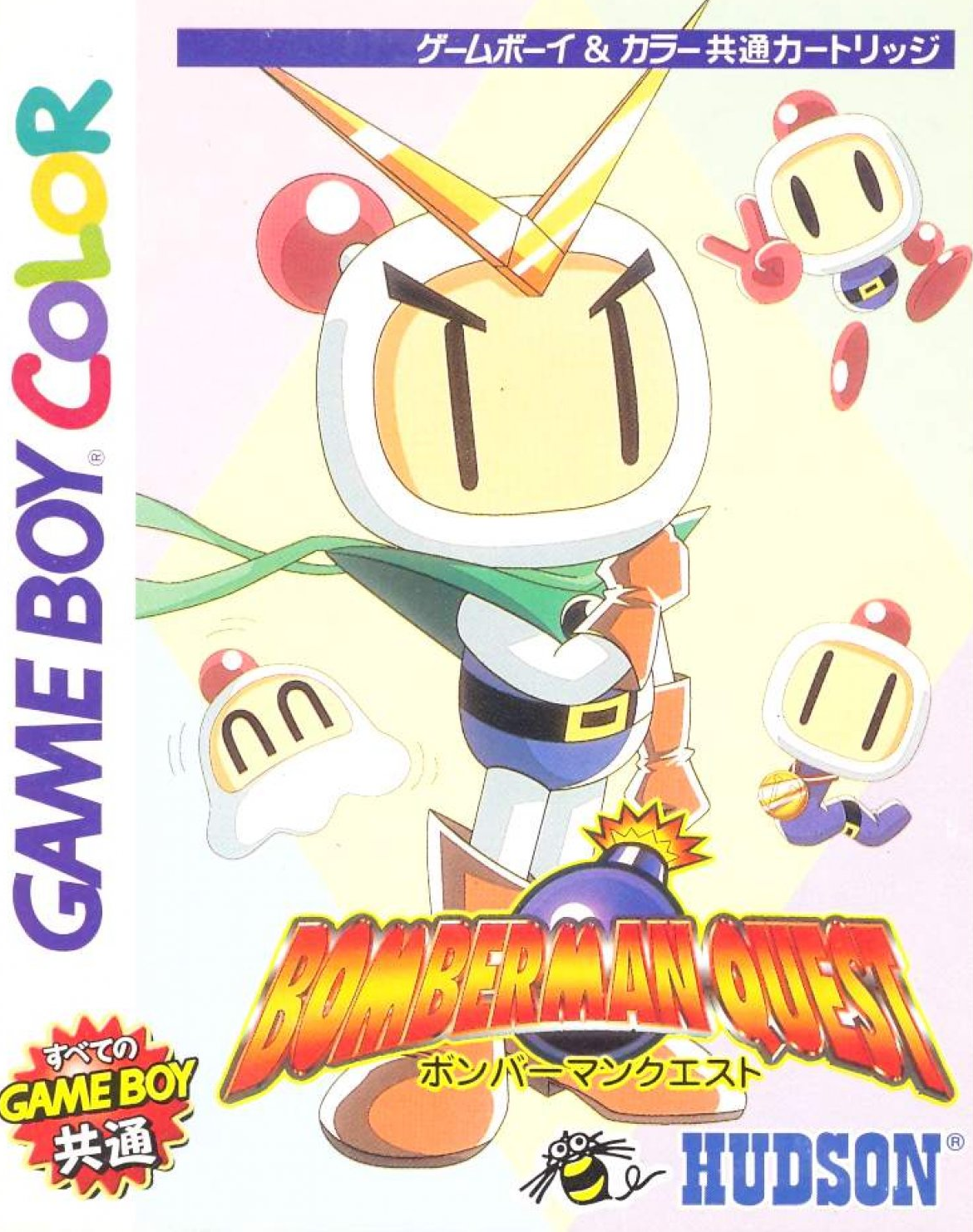 Bomberman Quest — box-2D (JP)