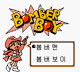 Bomberman Selection — ss (WOR)