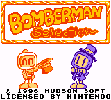 Bomberman Selection — sstitle (KR)