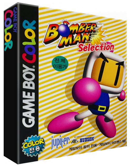 Bomberman Selection — box-3D (KR)