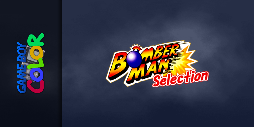 Bomberman Selection — screenmarquee (KR)