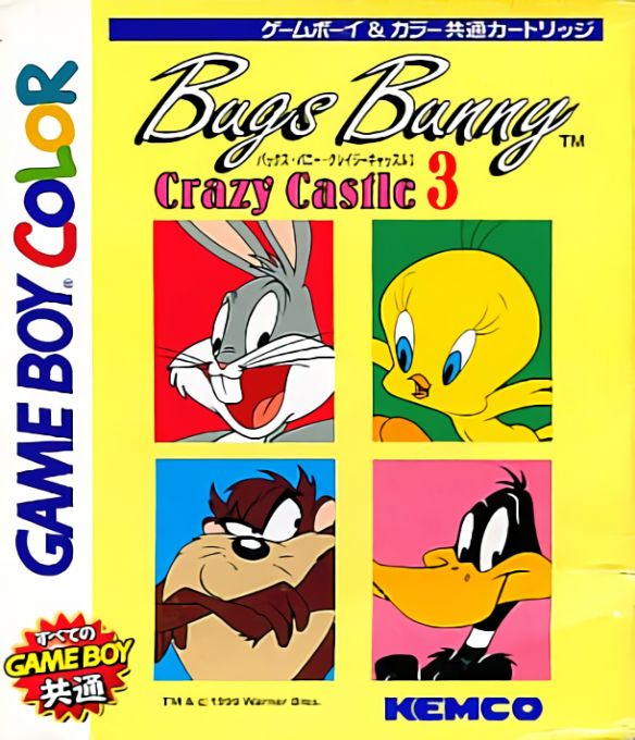 Bugs Bunny : Crazy Castle 3 — box-2D (JP)
