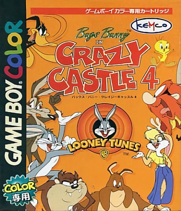 Bugs Bunny in Crazy Castle 4 — box-2D (JP)