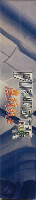Space Marauder — box-2D-side (JP)