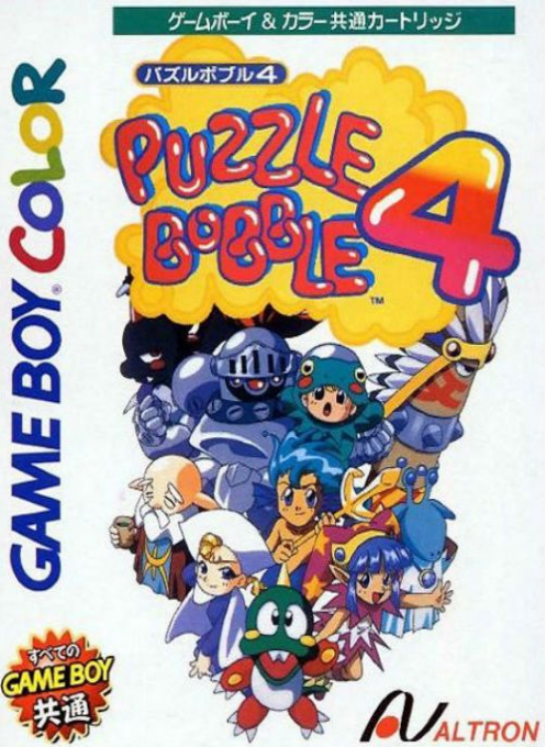 Puzzle Bobble 4 — box-2D (JP)