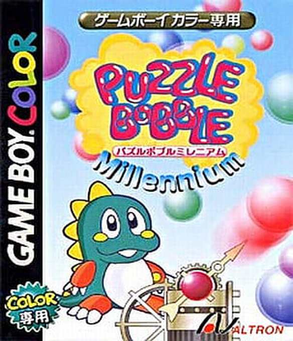 Bust-A-Move Millennium — box-2D (JP)