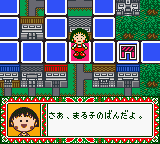 Chibi Maruko-chan - Go Chounai Minna De Game Da Yo! — ss (WOR)