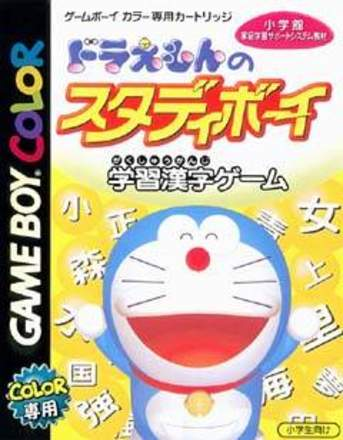 Doraemon No Study Boy - Gakushuu Kanji Game box art