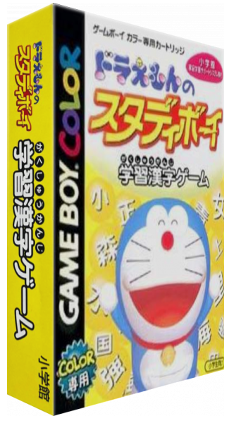 Doraemon No Study Boy - Gakushuu Kanji Game — box-3D (JP)