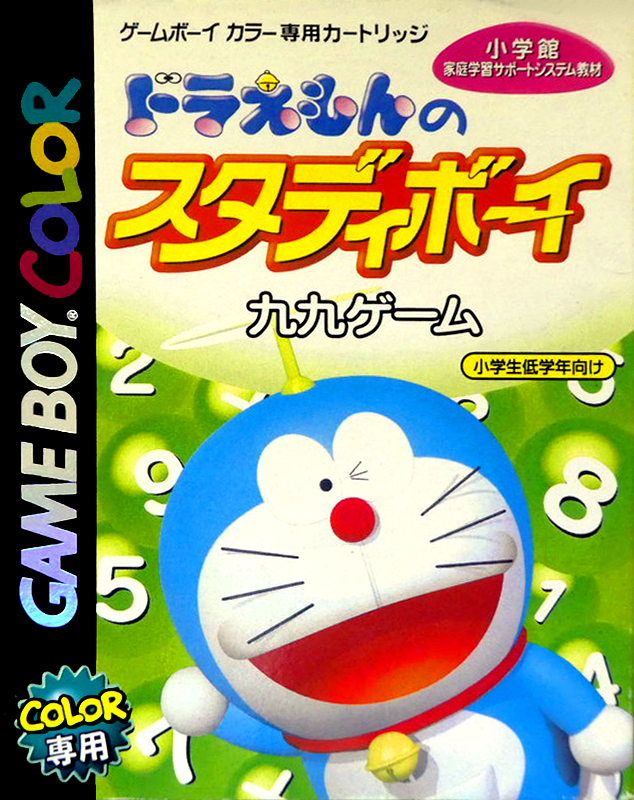 Doraemon No Study Boy - Kuku Game box art