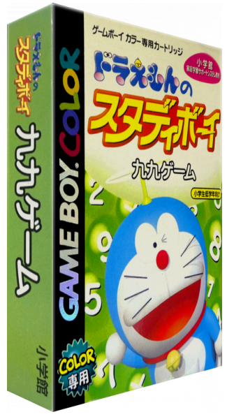 Doraemon No Study Boy - Kuku Game — box-3D (JP)